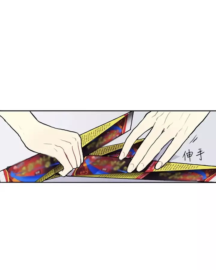 Love&ampWish第1话
