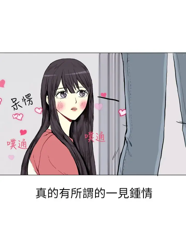 Love&Wish第1话