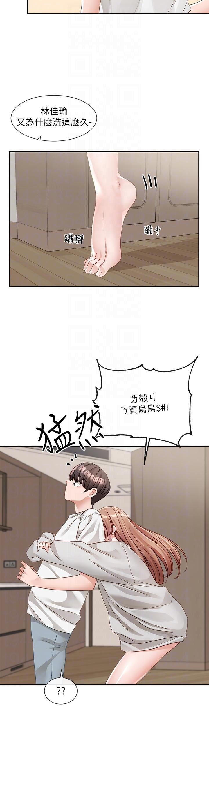 社团学姊第137话-谁叫妳要色诱我!