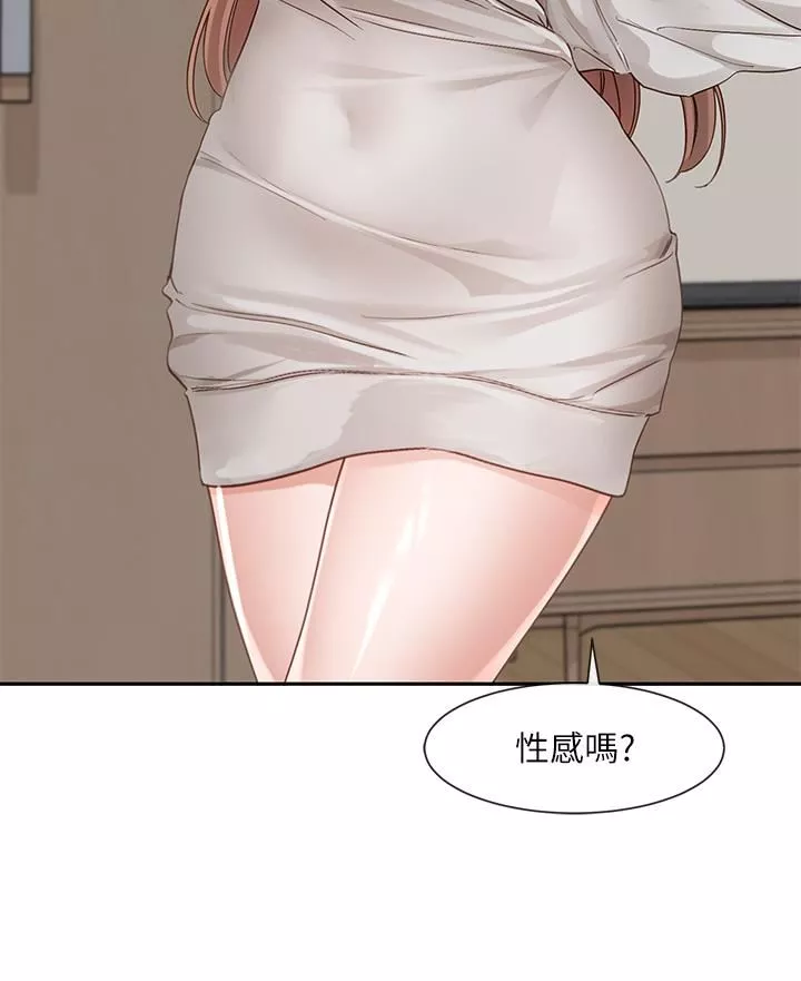 社团学姊-第137话-谁叫妳要色诱我! - 图片 35