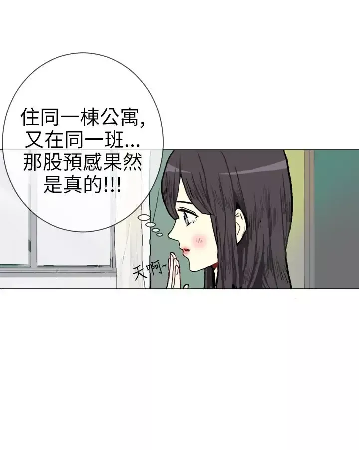 Love&ampWish-第1话 - 图片 55