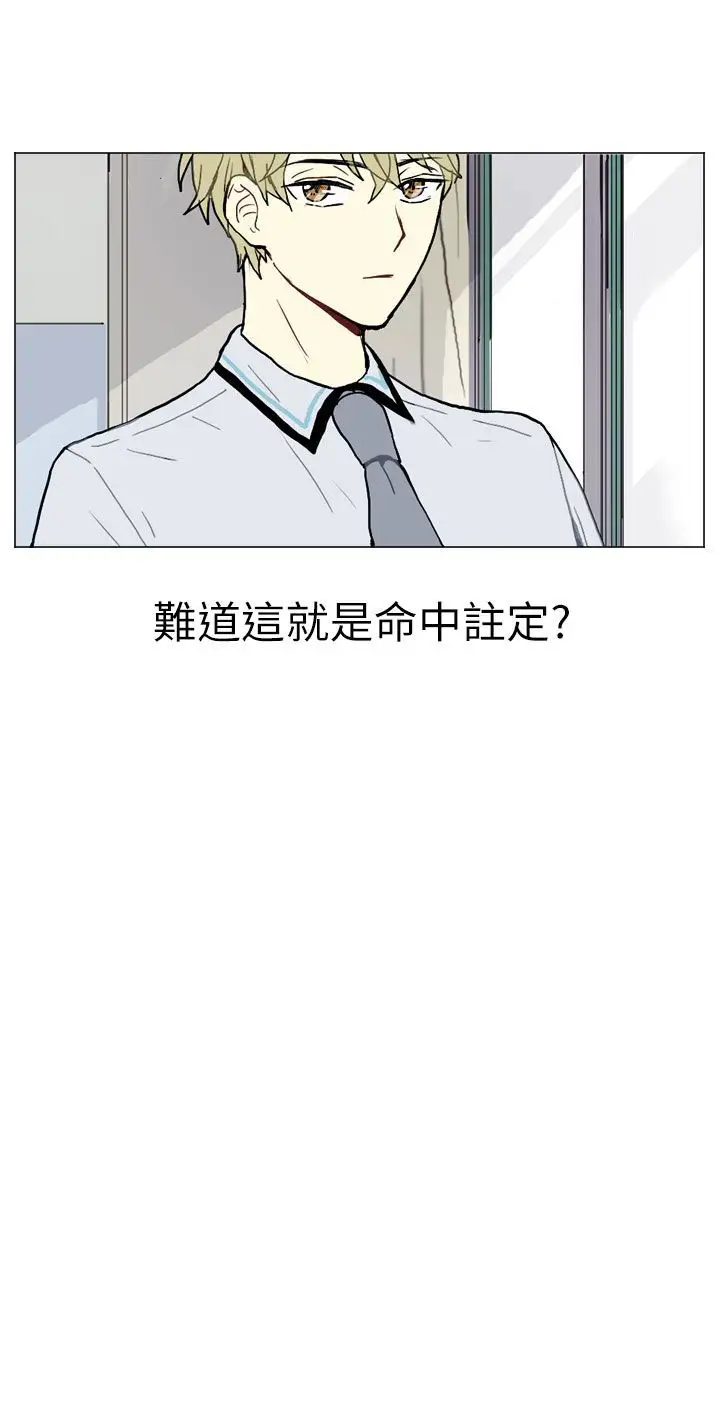 Love&Wish第1话