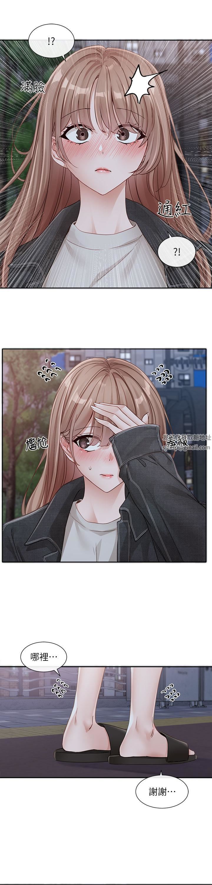 社團學姊第138話-克服危機的方法