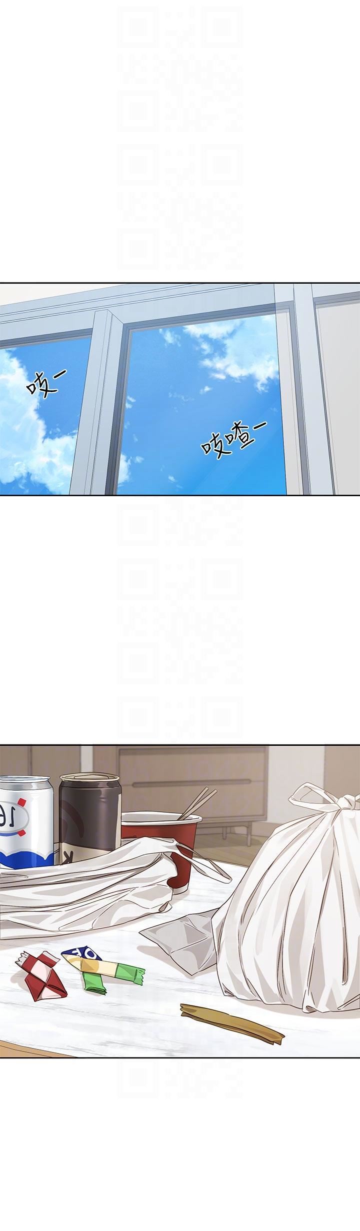 社團學姊第138話-克服危機的方法