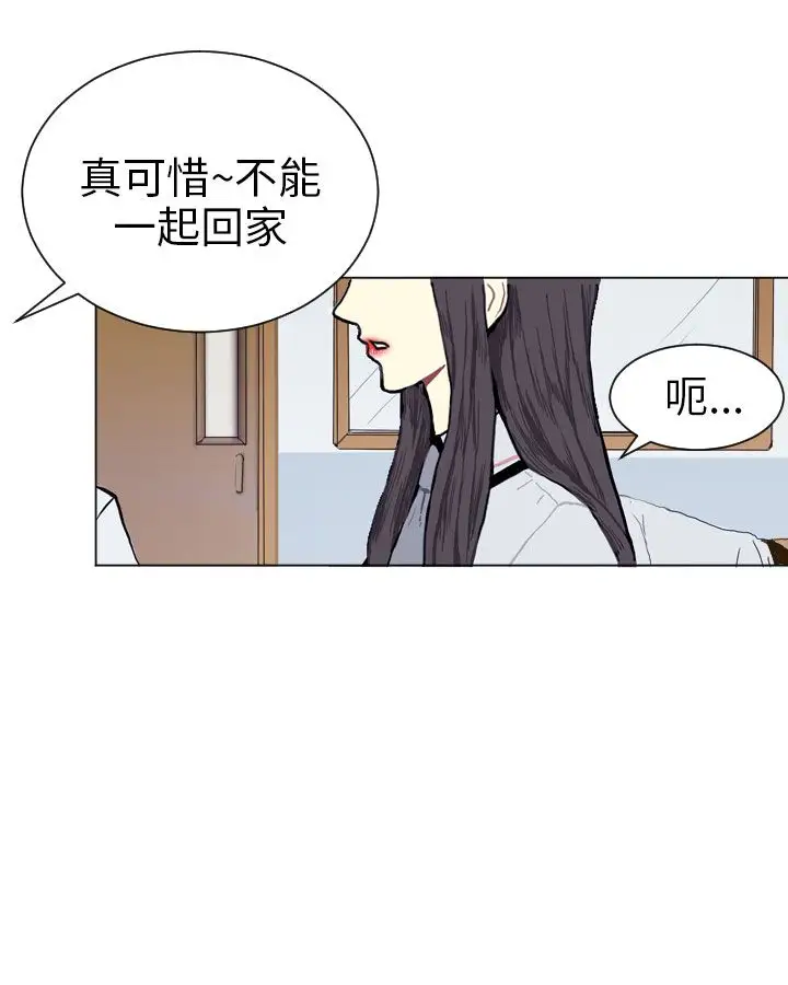 Love&Wish第2话