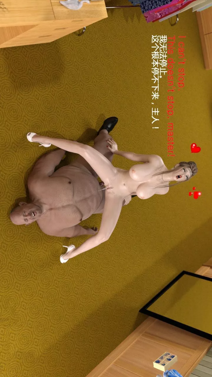[3D]完美秘书-第04话 - 图片 56