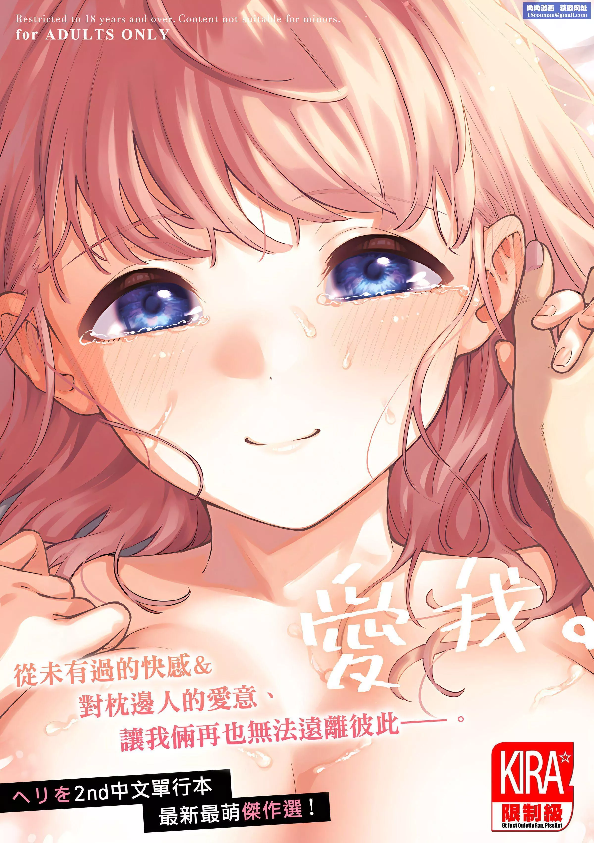 [ヘリを]きて。[中國翻訳][無修正][DL版][ヘリを]きて。[中國翻訳][無修正][DL版]