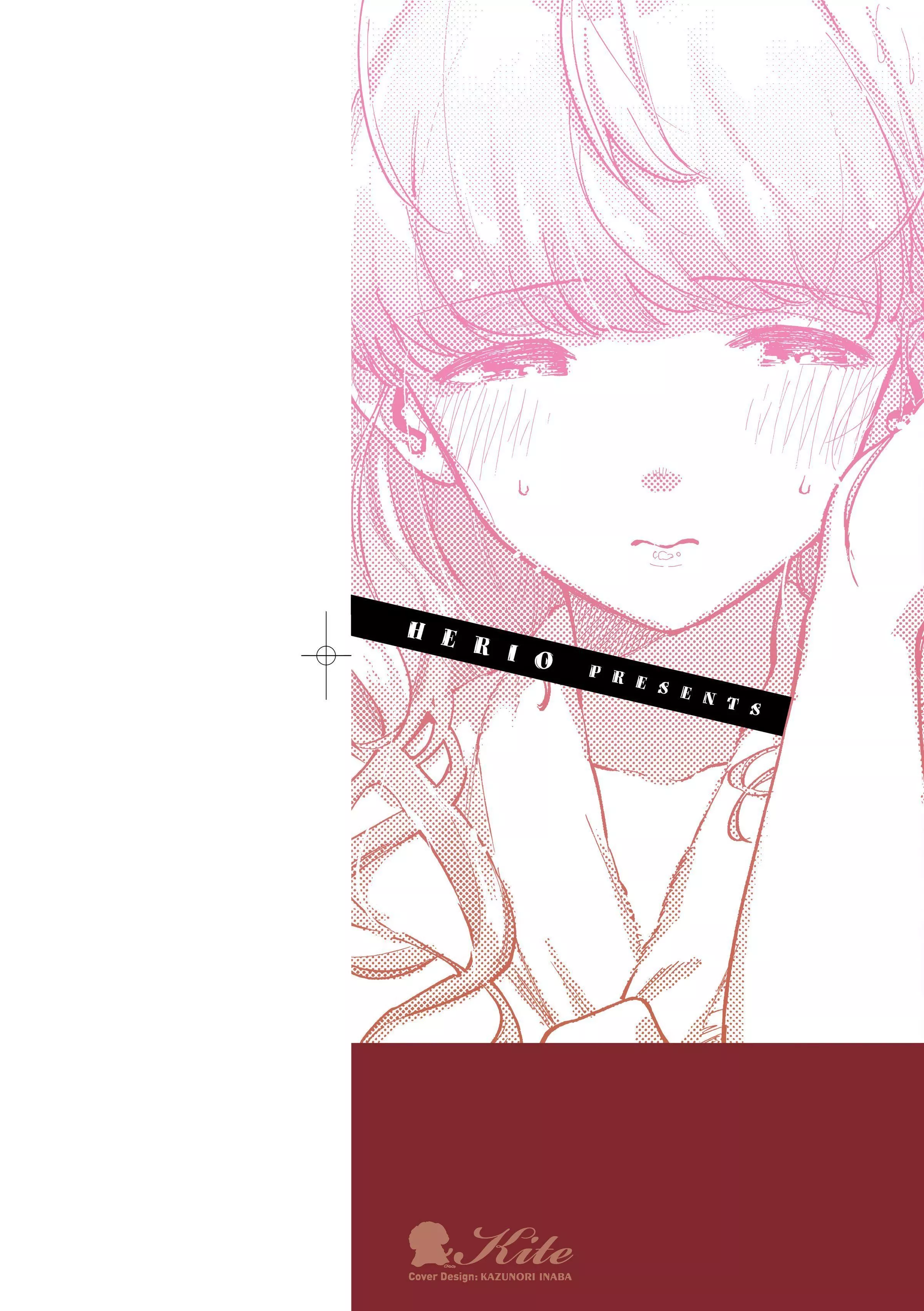 [ヘリを]きて。[中国翻訳][无修正][DL版]-[ヘリを]きて。[中国翻訳][无修正][DL版] - 图片 3