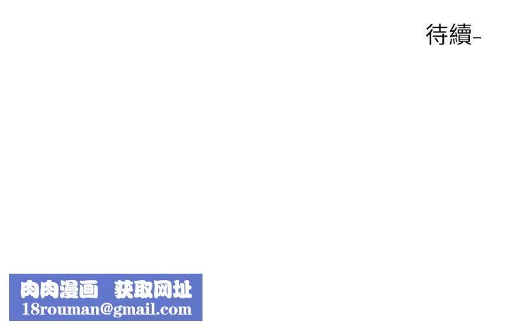 社團學姊第138話-克服危機的方法