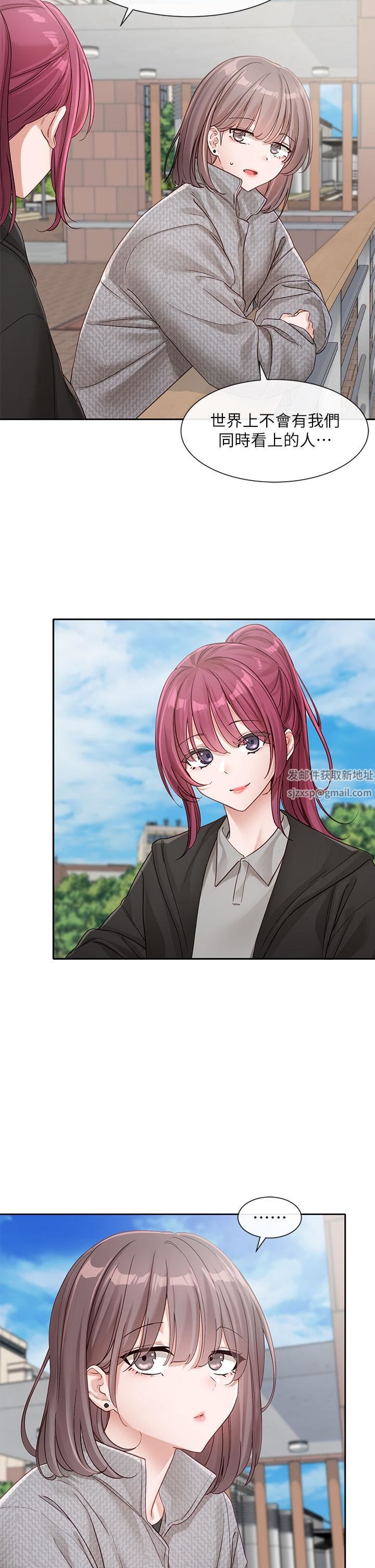 社團學姊第139話-兩女爭一男