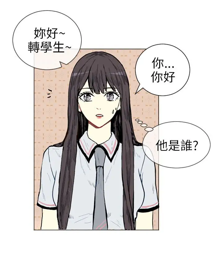 Love&Wish第2话