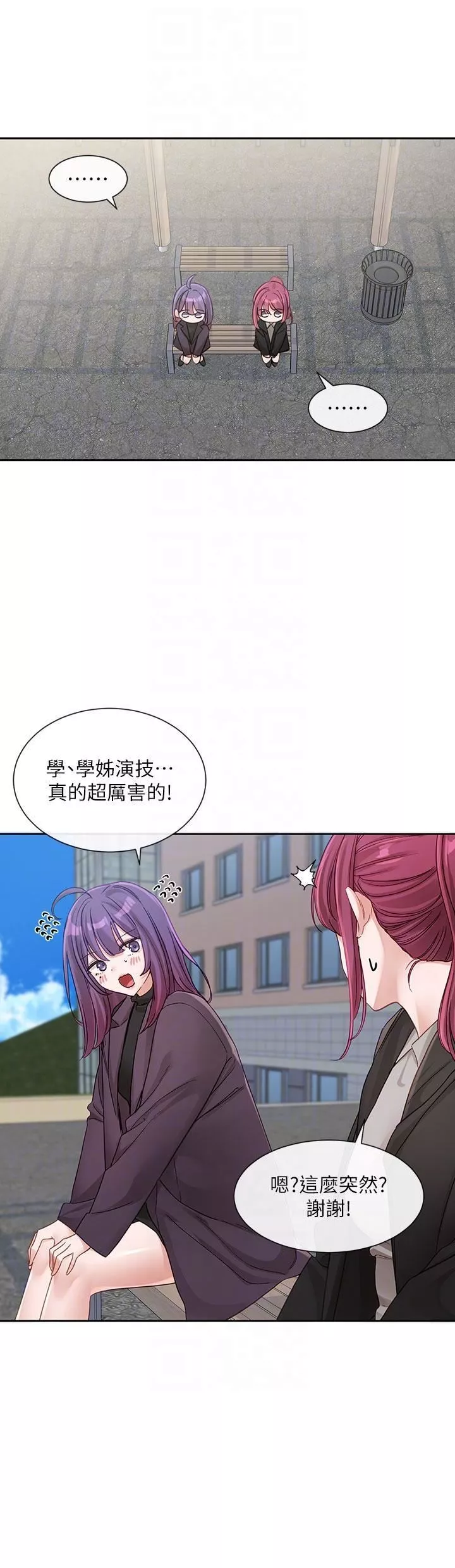 社团学姊-第139话-两女争一男 - 图片 28