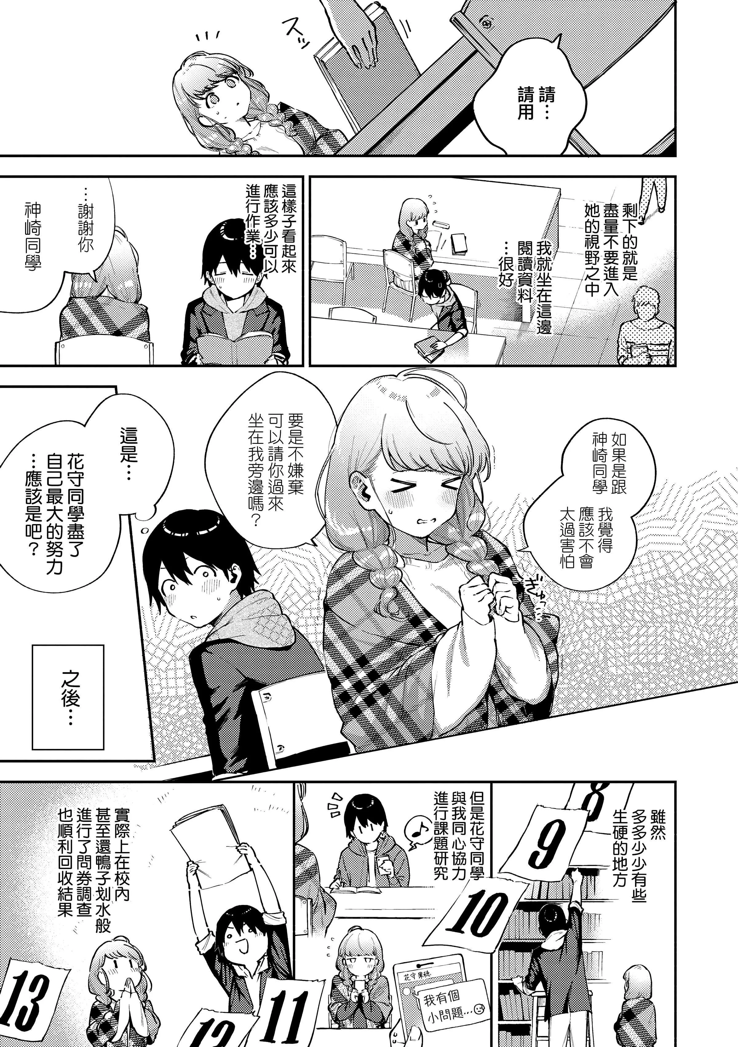 [ヘリを]きて。[中國翻訳][無修正][DL版][ヘリを]きて。[中國翻訳][無修正][DL版]