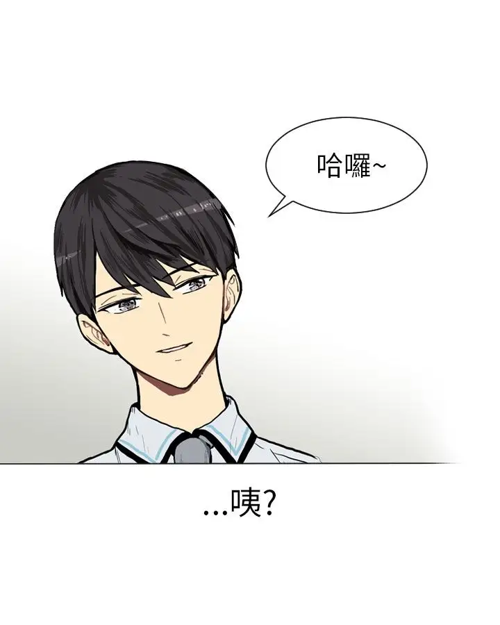 Love&Wish第2话