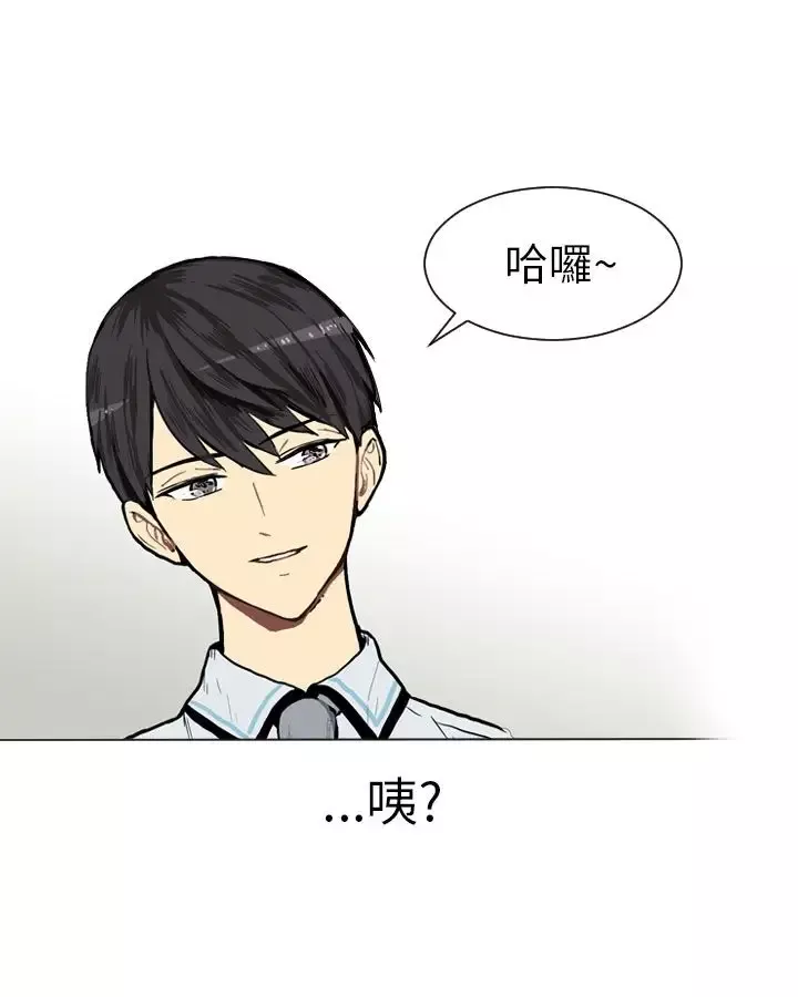 Love&ampWish-第2话 - 图片 37