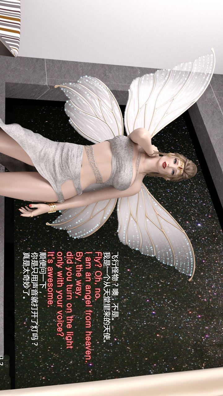 [3D]完美秘书第05话