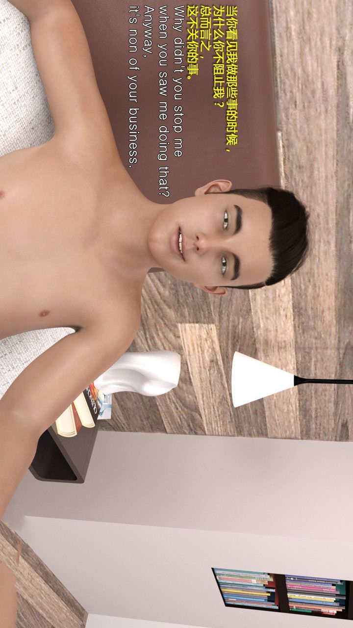 [3D]完美秘书第05话