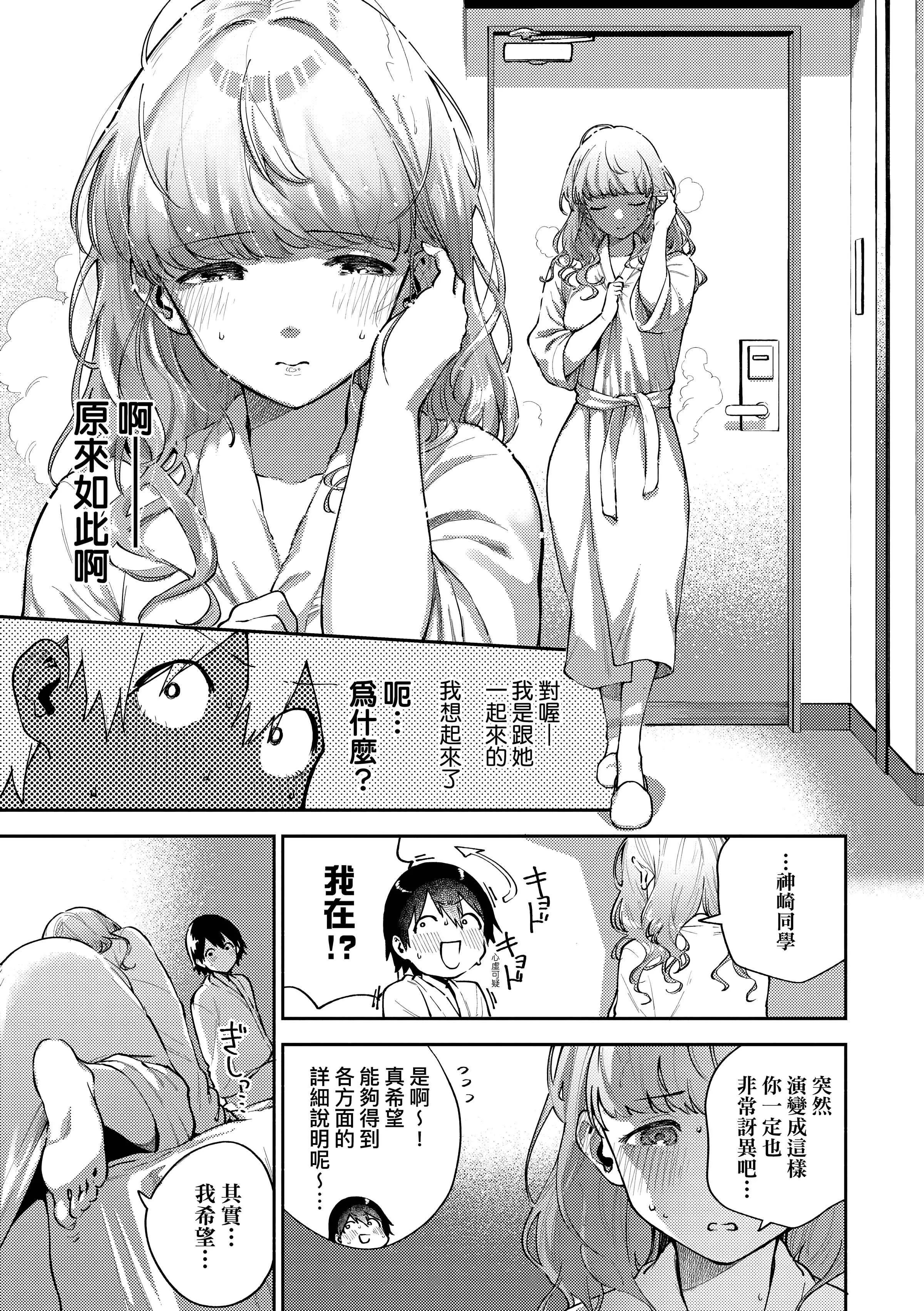 [ヘリを]きて。[中國翻訳][無修正][DL版][ヘリを]きて。[中國翻訳][無修正][DL版]