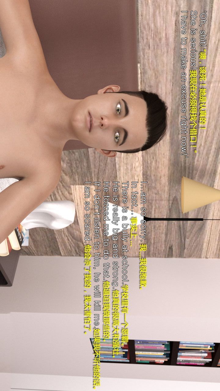 [3D]完美秘书第05话