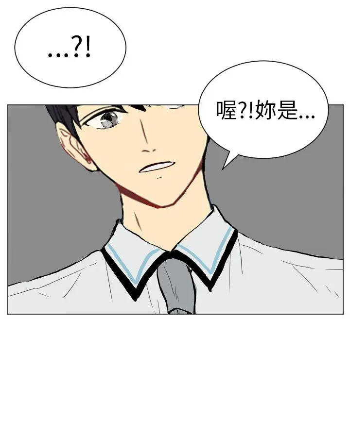 Love&Wish第2话