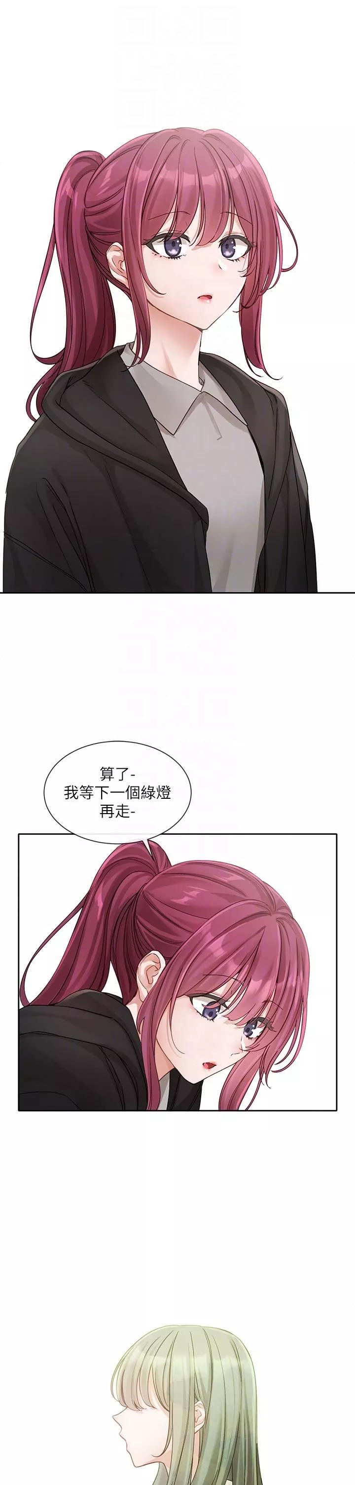 社團學姊第140話-我也要任性一把!