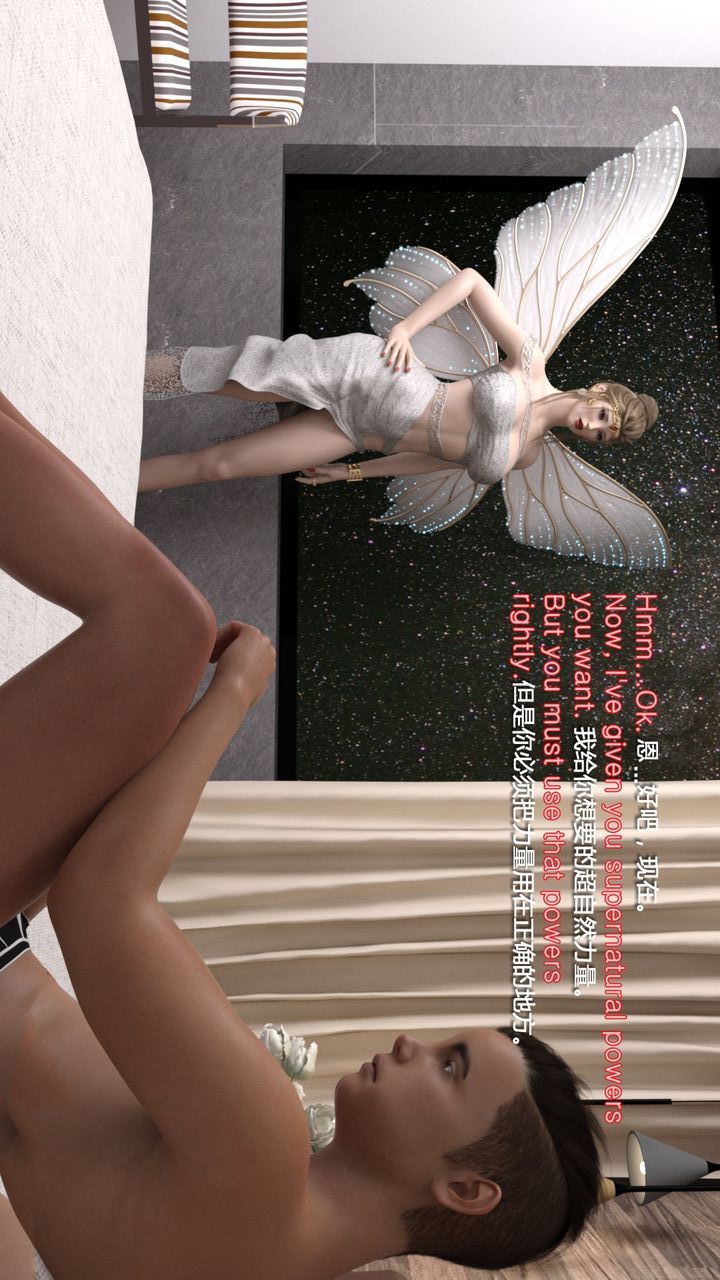 [3D]完美秘書第05話