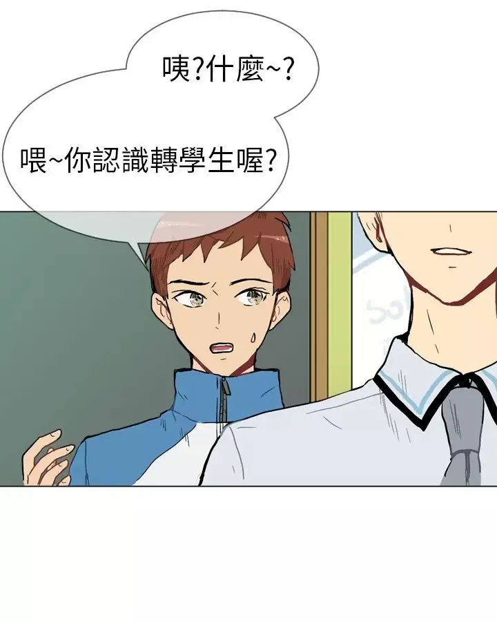 Love&ampWish第2话