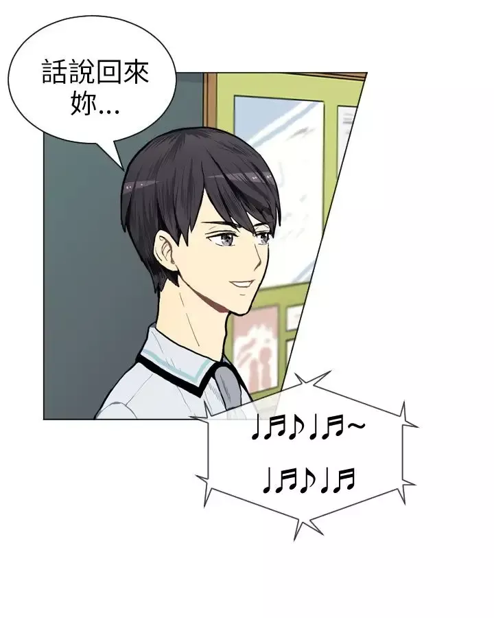 Love&ampWish-第3话 - 图片 2