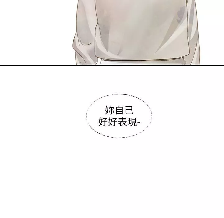 社团学姊-第140话-我也要任性一把! - 图片 27