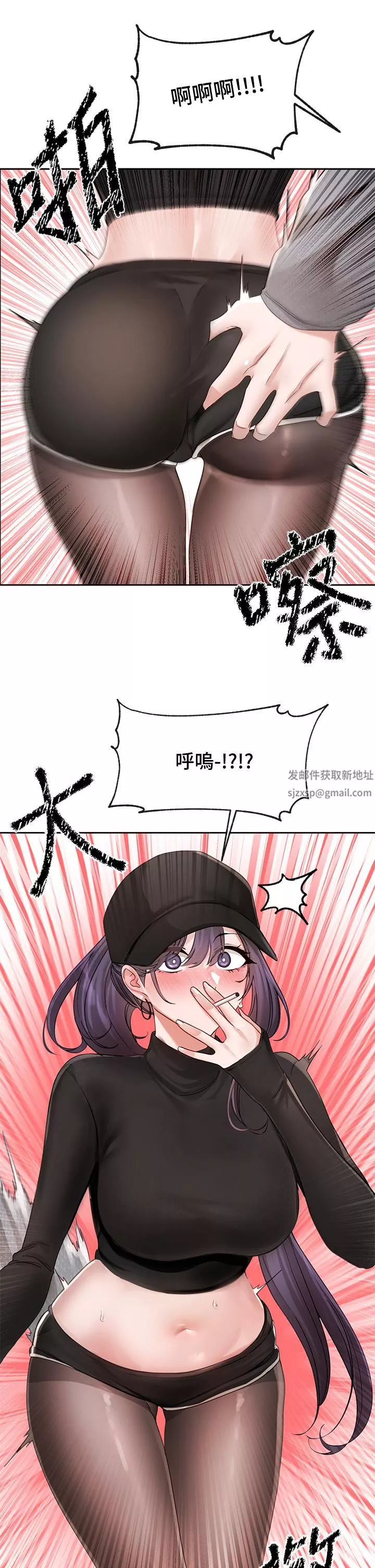 社团学姊-第140话-我也要任性一把! - 图片 38