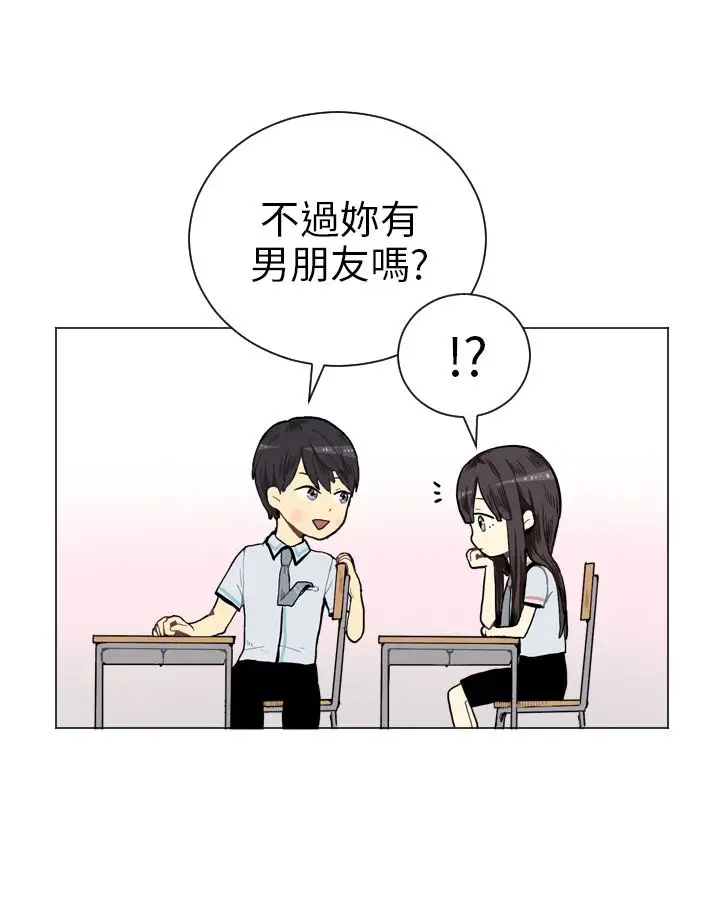 Love&Wish第3话