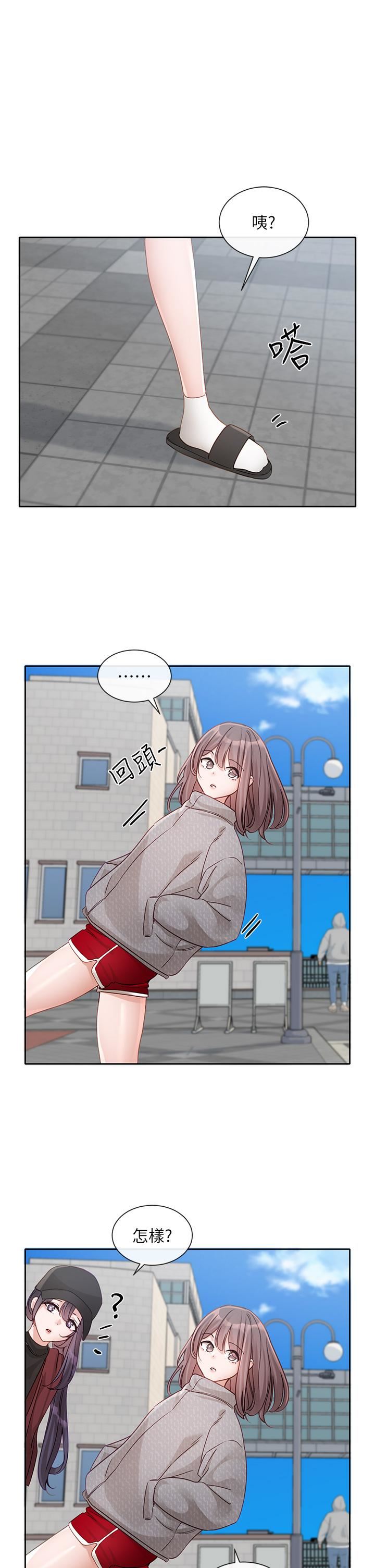 社团学姊第140话-我也要任性一把!