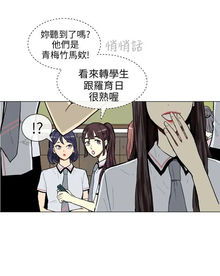Love&Wish第3话