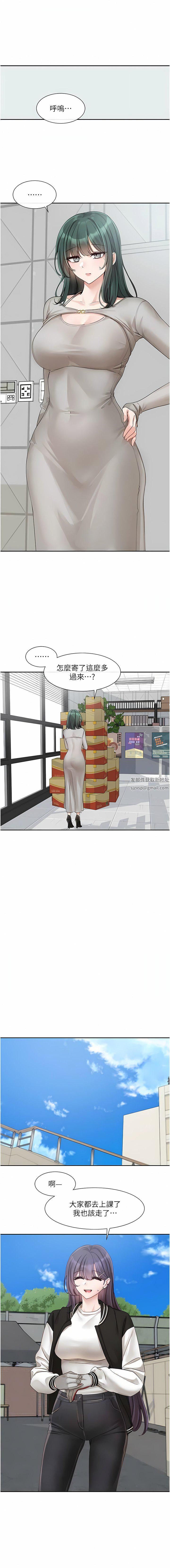 社团学姊第141话-重新拍一张裸照吧