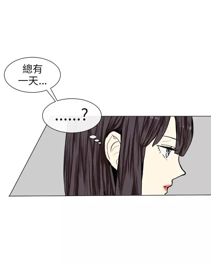 Love&ampWish第3话