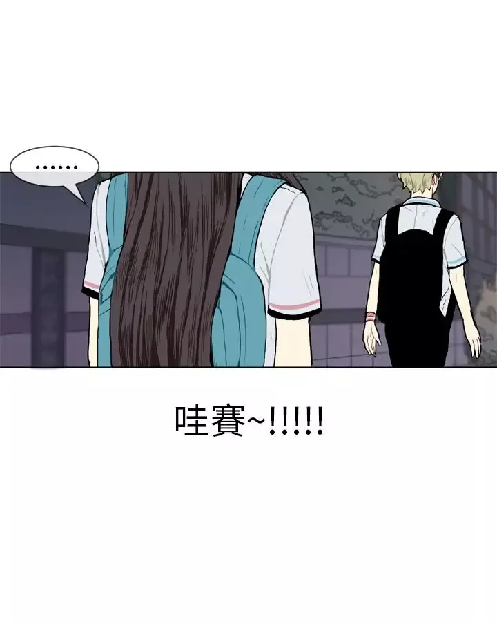 Love&ampWish-第3话 - 图片 26