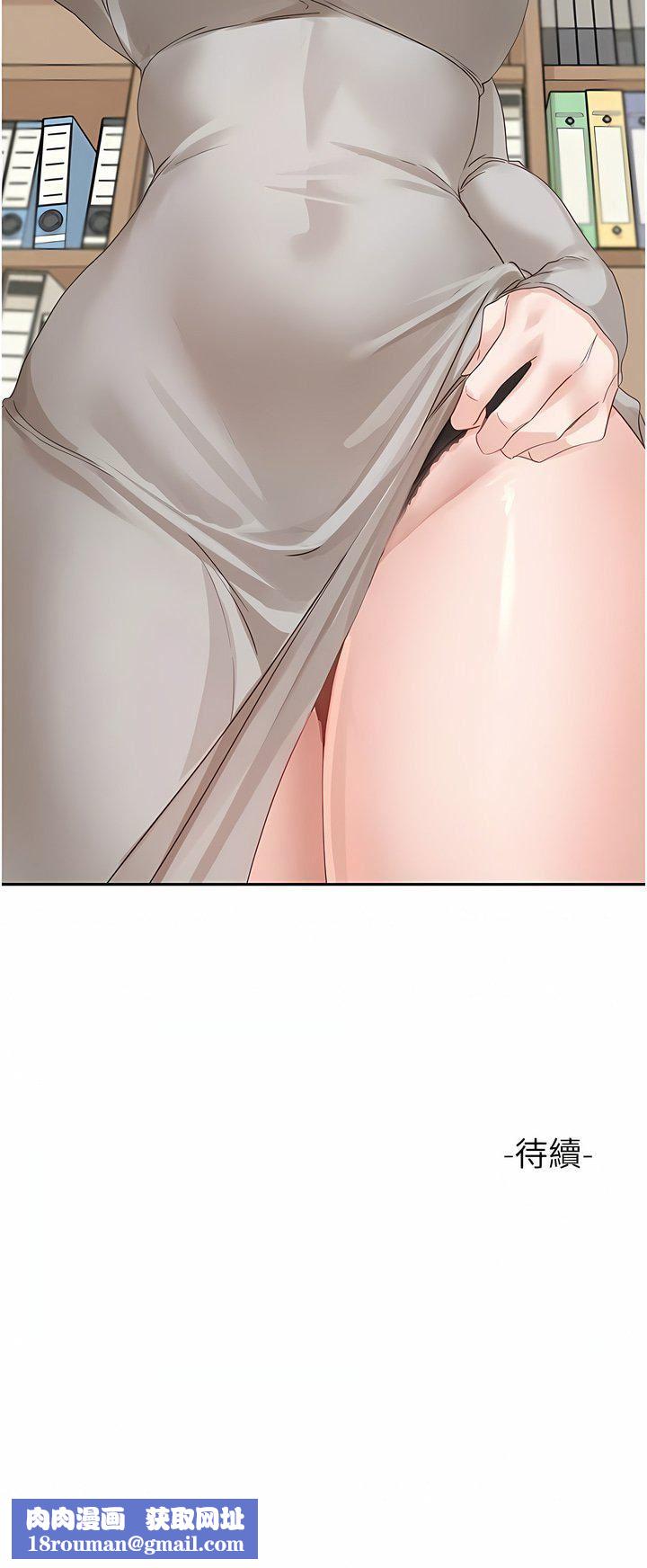 社团学姊第141话-重新拍一张裸照吧