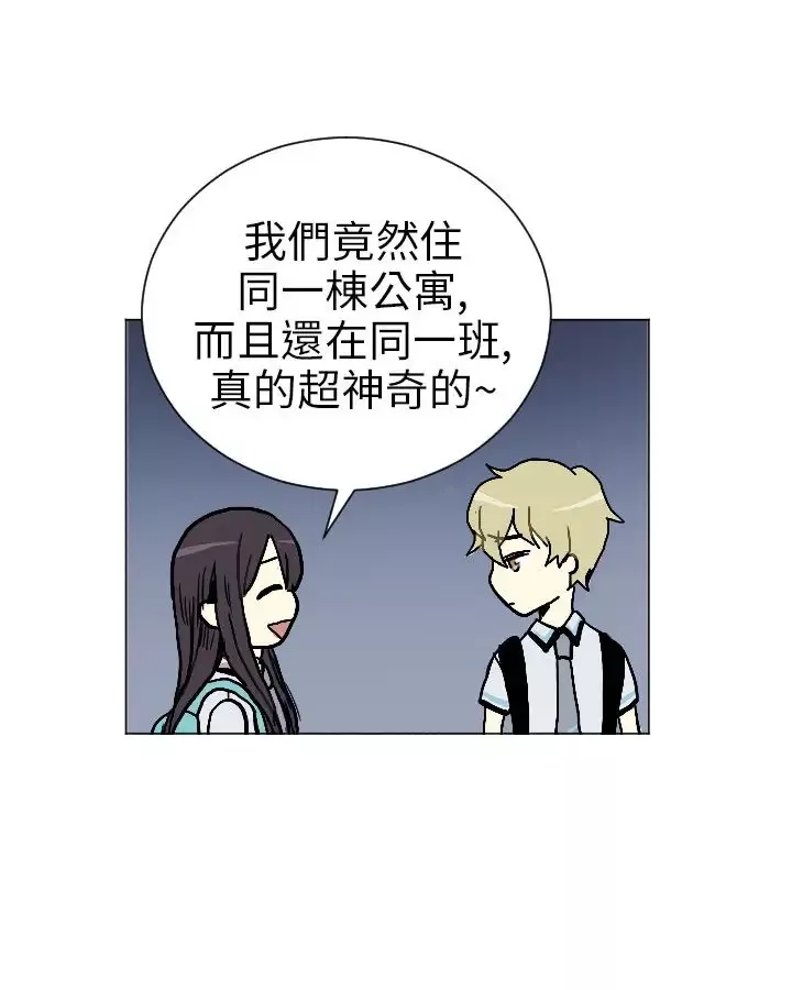 Love&ampWish-第3话 - 图片 29