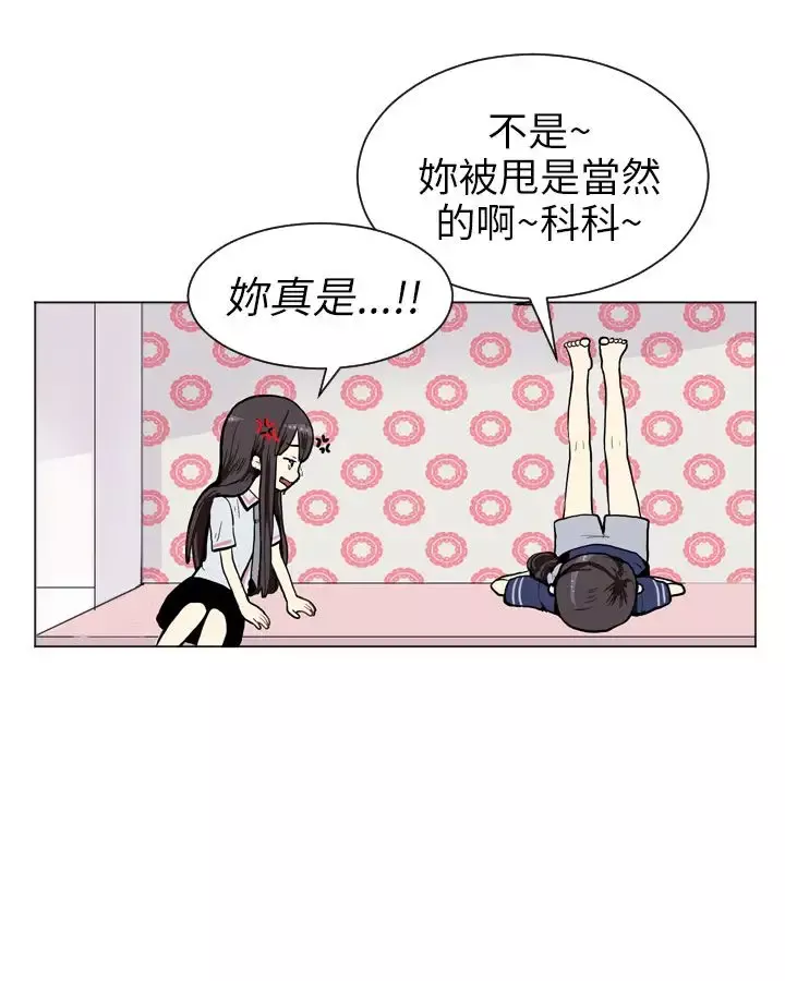 Love&ampWish-第3话 - 图片 39