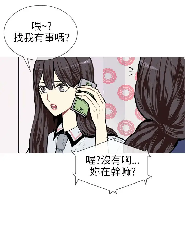 Love&Wish第3话