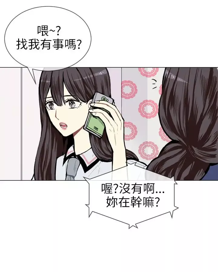 Love&ampWish-第3话 - 图片 49