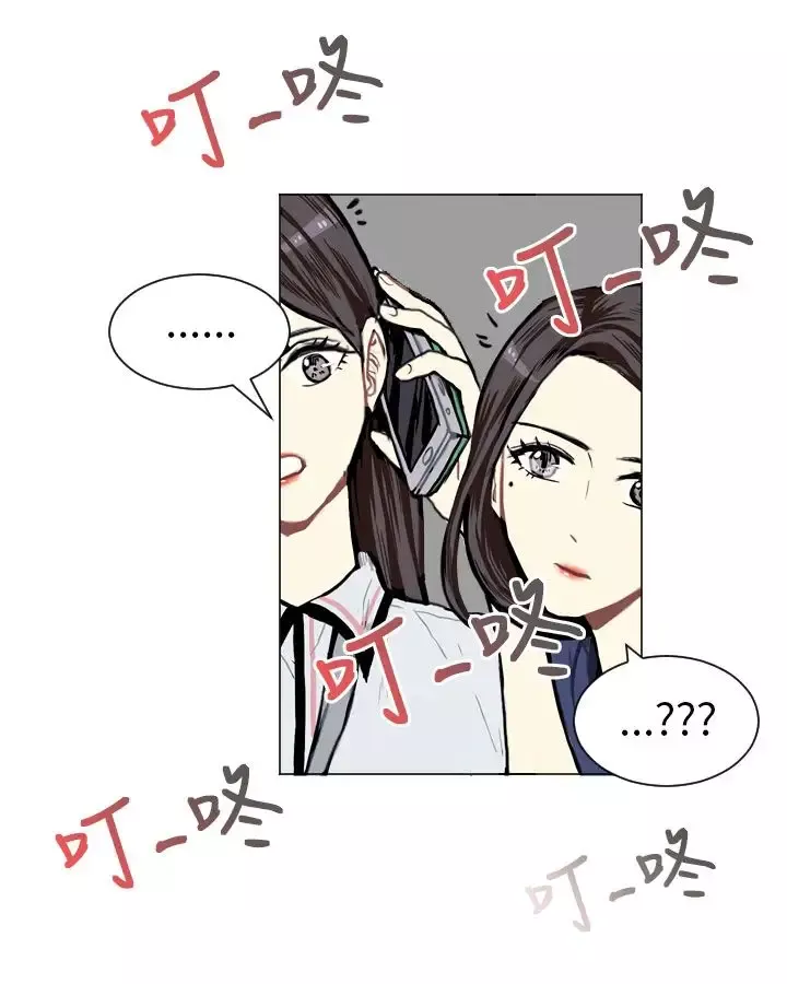 Love&ampWish第3话