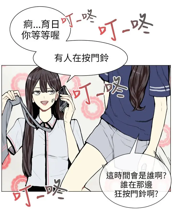 Love&Wish第3话