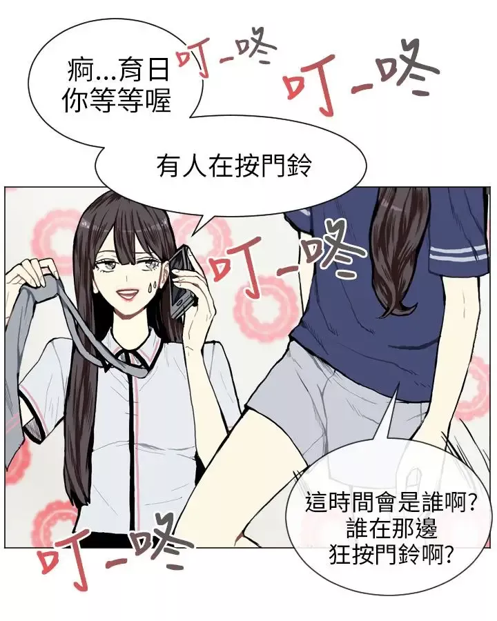 Love&ampWish第3话