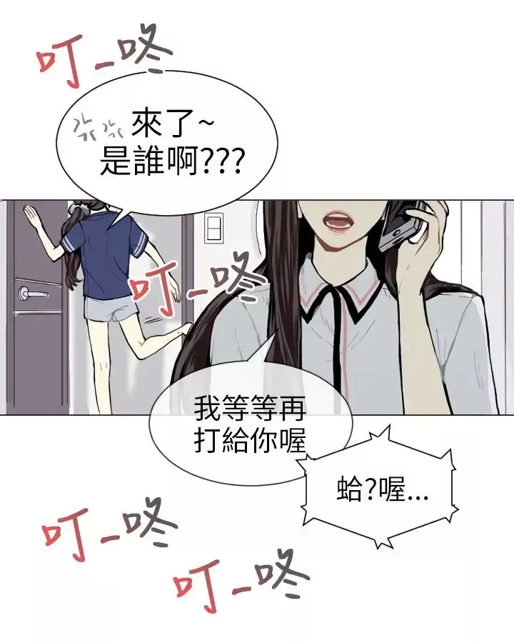 Love&ampWish-第3话 - 图片 54
