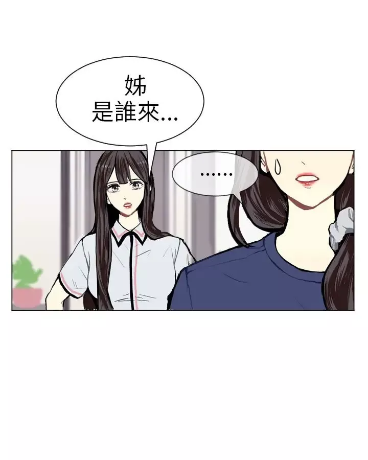 Love&ampWish第3话