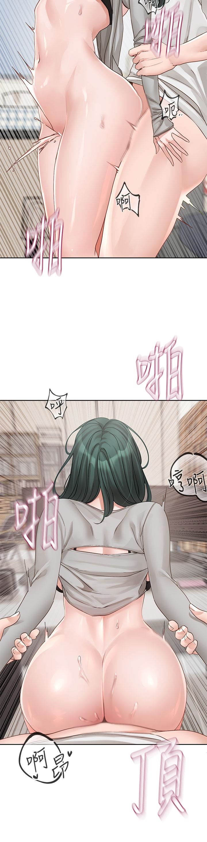 社团学姊第143话-要不要翘课?