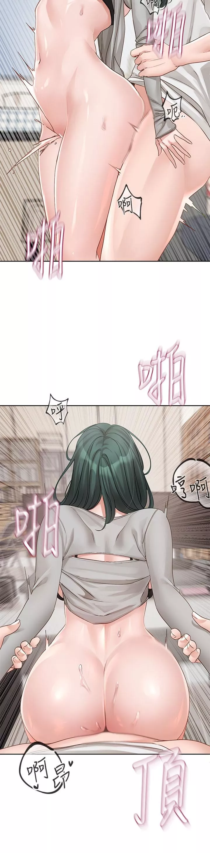 社團學姊第143話-要不要翹課?