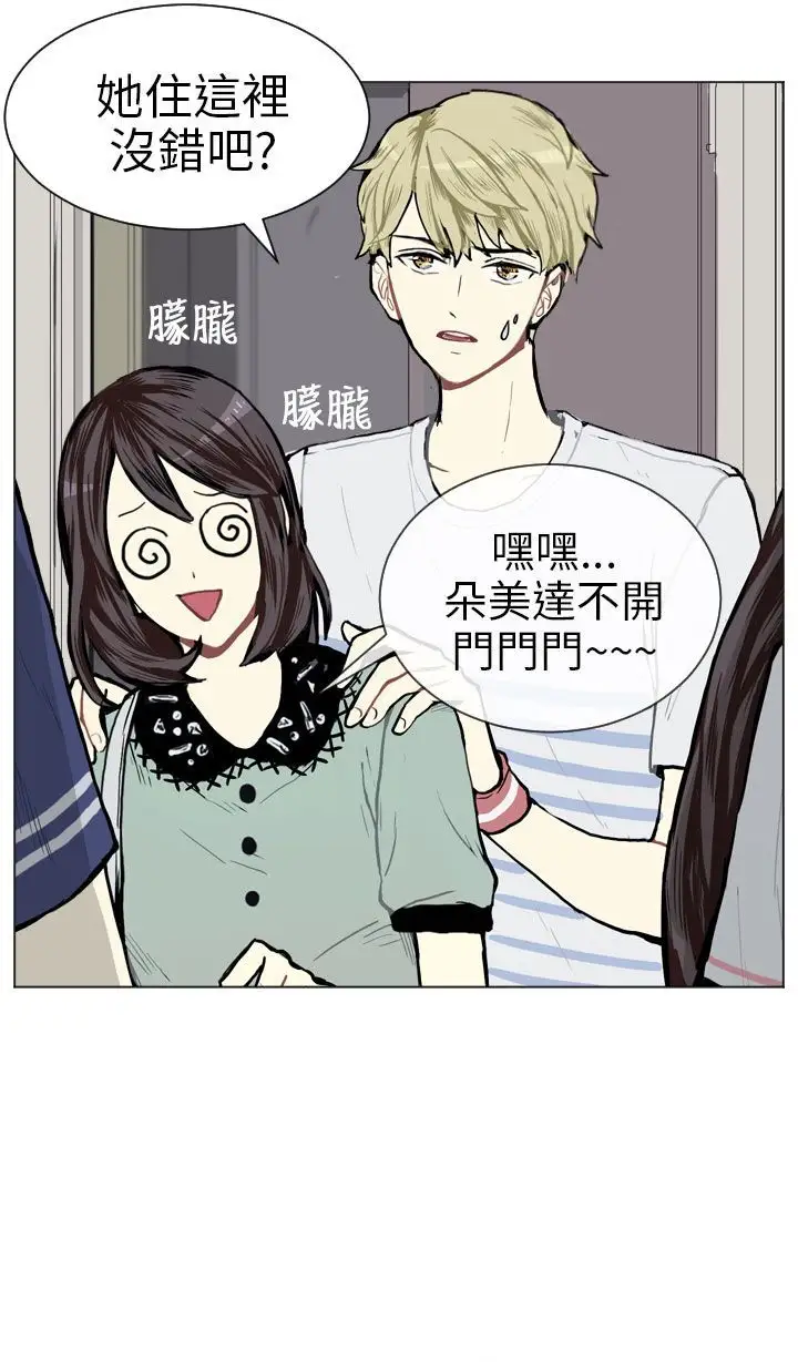 Love&Wish第3话