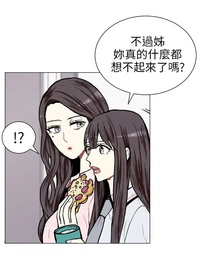 Love&ampWish-第4话 - 图片 3